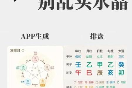 五行格局探秘：电脑属性大揭秘，你的电脑性格如何影响工作与生活？