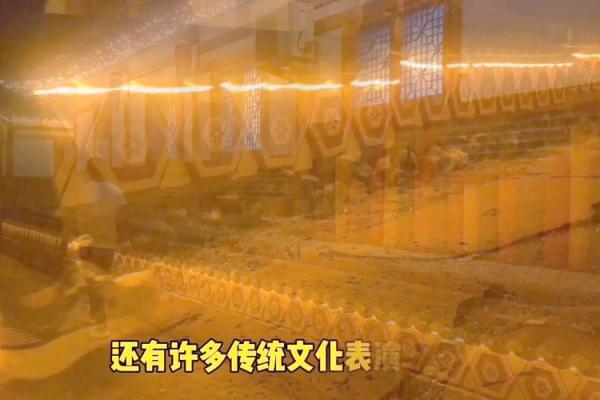 朝鲜族节日文化：天文与农耕的完美融合