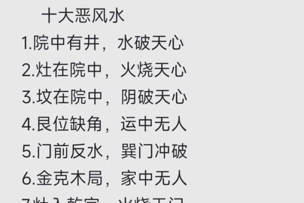 如何改变五行格局？喜水木性格的误区与颠覆性策略