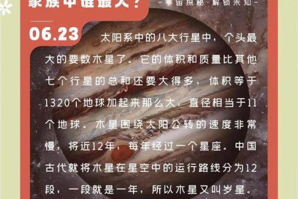 非洲夏至节：与太阳对话，探索天文与文化的深度联系