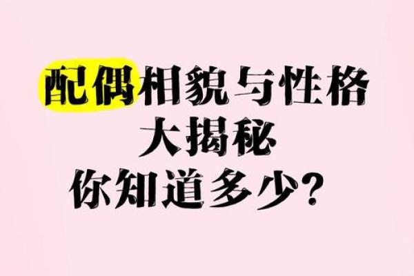 芸香格局揭秘：五行如何塑造你的性格解析