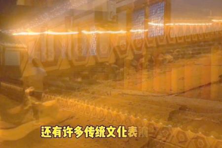 朝鲜族节日文化：天文与农耕的完美融合