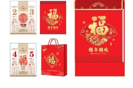 从春节日历看中国传统节令与文化传承