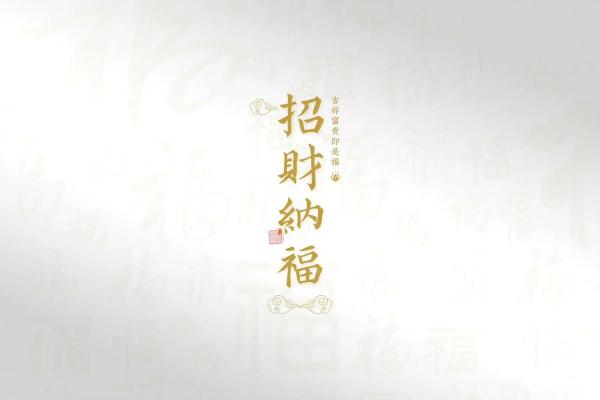 黄字五行格局大揭秘：性格解析中的隐藏秘密