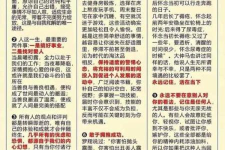 楚五行颠覆性解析：原来这样才是真正的性格本质