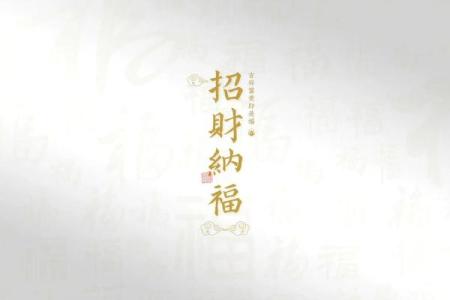 黄字五行格局大揭秘：性格解析中的隐藏秘密