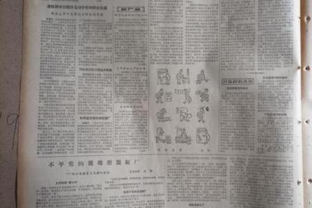八月二日：一个与天文、农业紧密相关的日子