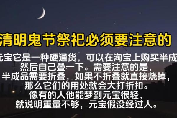 传承与创新：现代社会如何保留鬼节的传统习俗