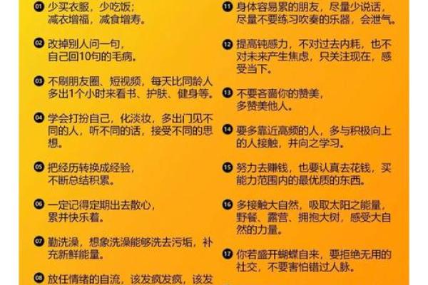 五行格局如何影响命运?实用指南,教你轻松调整,迈向人生新篇章 五行格局如何影响命运?实用指南,教你轻松调整,迈向人生新篇章