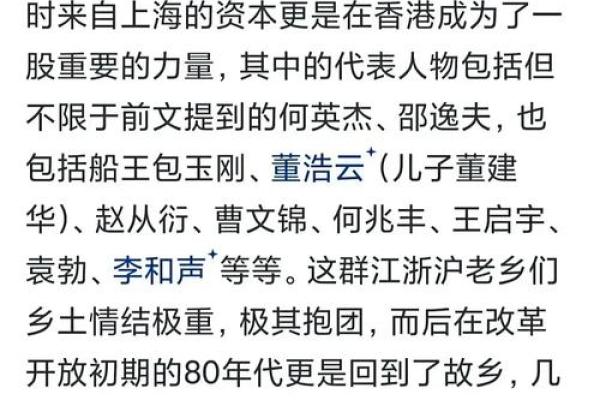郑少秋八字命理：改变命运的关键误区，你知道吗