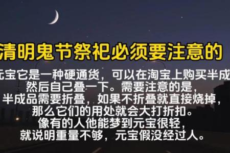传承与创新：现代社会如何保留鬼节的传统习俗