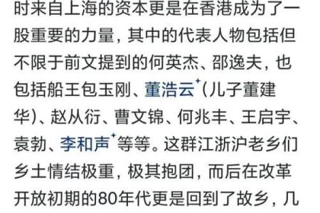 郑少秋八字命理：改变命运的关键误区，你知道吗