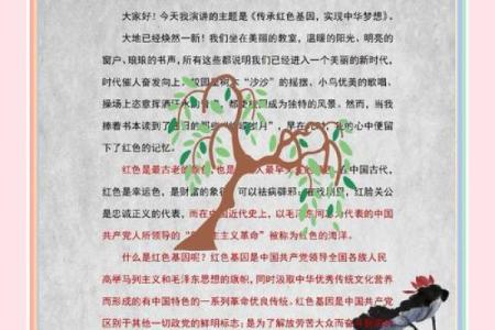 端节背后的民族故事与历史传承