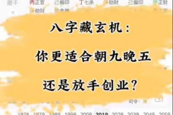 宋庆龄的命运密码：背后的八字玄机揭示了什么？
