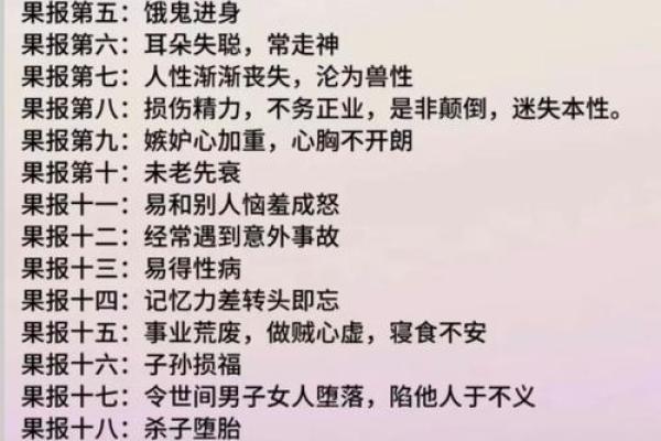 颠覆传统丹的五行格局新解，重新定义你的性格魅力