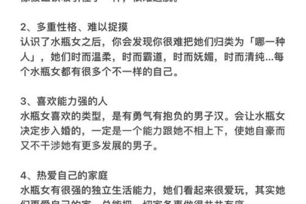 颠覆传统丹的五行格局新解，重新定义你的性格魅力