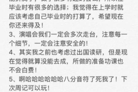 五行颠覆传统：新视角带你走进性格与命运的秘密花园