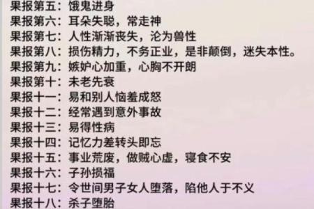 颠覆传统丹的五行格局新解，重新定义你的性格魅力
