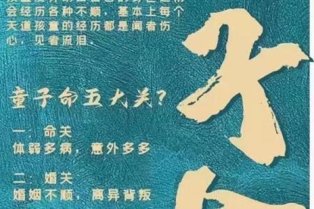 如何通过邓伦的八字命理改变你的人生轨迹？