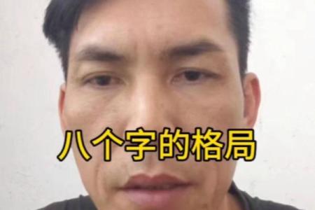 1996年五行属什么？破解你的性格弱点，提升格局