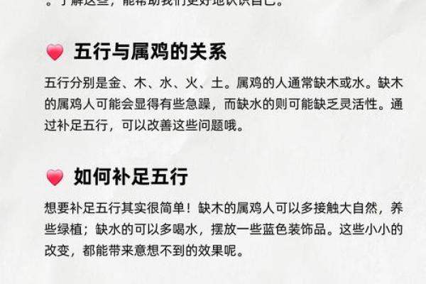 五行格局大揭秘：颠覆传统，揭秘性格塑造的真正秘密