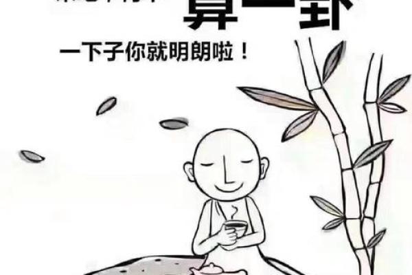 揭示男人腿上不长毛的命运玄机：改变命运从这里开始