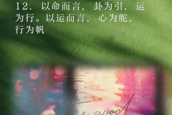 揭示男人腿上不长毛的命运玄机：改变命运从这里开始