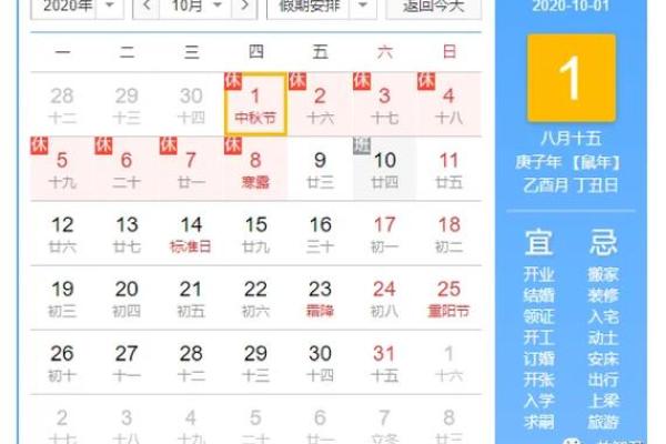 德国十月节日如何影响现代生活与节庆活动