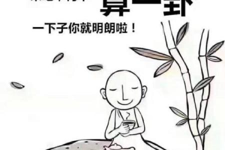 揭示男人腿上不长毛的命运玄机：改变命运从这里开始