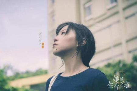 窦靖童八字命运背后的玄机：如何走出困境、突破自我