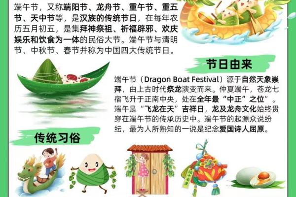 从习俗看各地节日的社会文化变迁