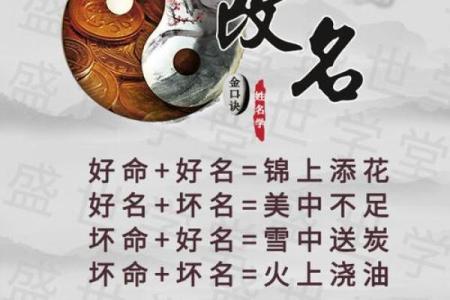 如何改变你的命运？凌志轩八字格局背后的玄机