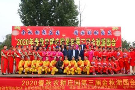 从农耕社会到现代盛典：国庆节的变迁