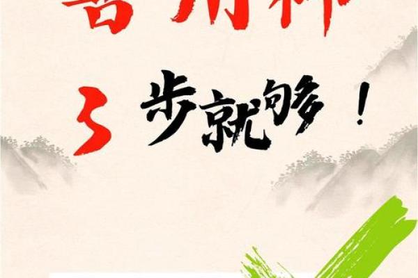 颠覆传统观念，喜用神在八字中的真实作用