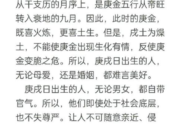姑姑命理中的命运密码，如何揭开你生命中的暗藏玄机