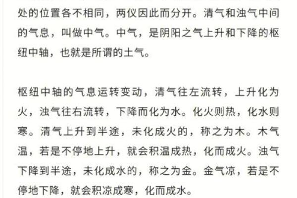 牛奶五行格局全解析：跳出误区，找到最适合你的饮食之道