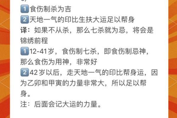 误入八字命理误区，反而让命运变得更复杂？
