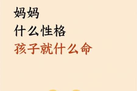 五行格局中的心字之谜：揭秘性格背后的命运规律