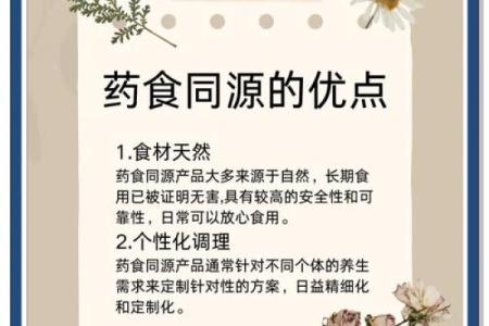 各国节日中的传统食物与健康秘密