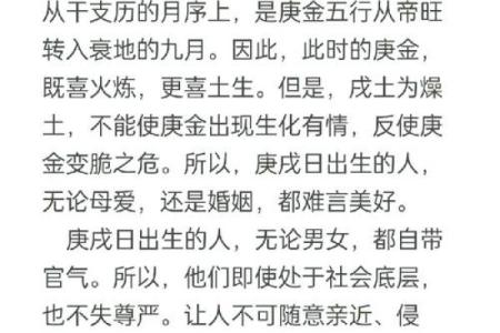 姑姑命理中的命运密码，如何揭开你生命中的暗藏玄机