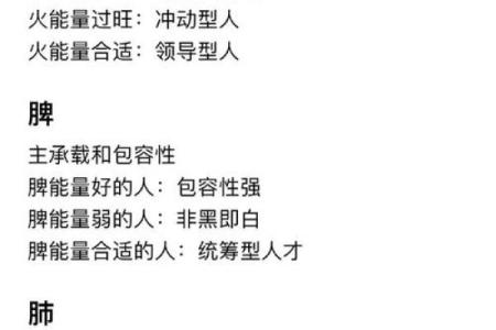 五行性格解析：钧的五行特质，如何助你职场成功？