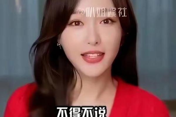 反思唐嫣命理婚姻:颠覆传统的命运密码 反思唐嫣命理婚姻:颠覆传统的命运密码