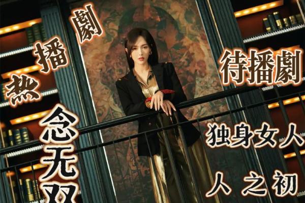 反思唐嫣命理婚姻:颠覆传统的命运密码 反思唐嫣命理婚姻:颠覆传统的命运密码