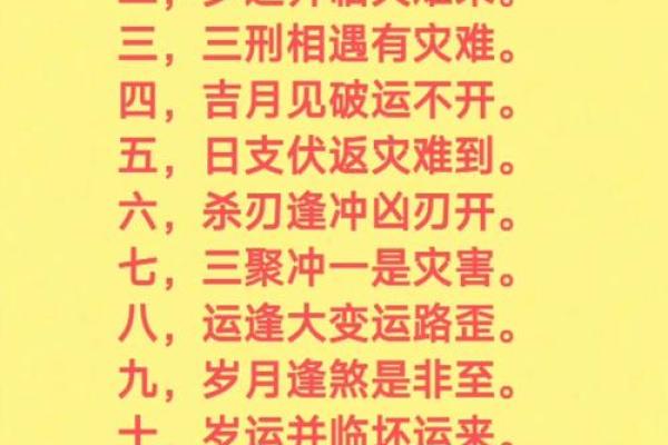 颠覆传统命理观念，段建业中级盲派带你发现命运密码