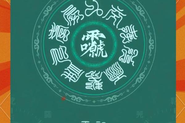 春天的秘密：如何通过五行格局，反而提升你的性格魅力？