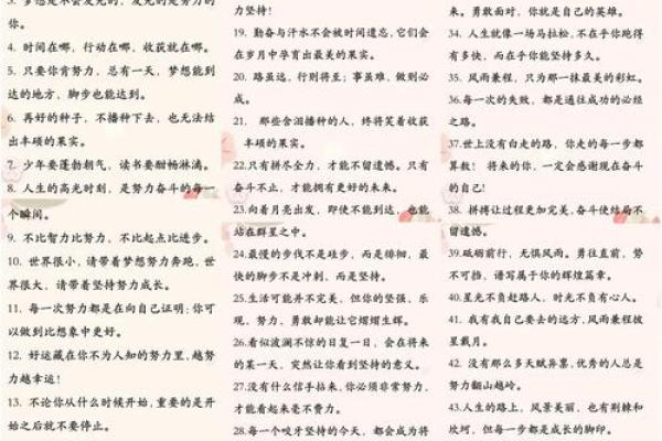 春天的秘密：如何通过五行格局，反而提升你的性格魅力？