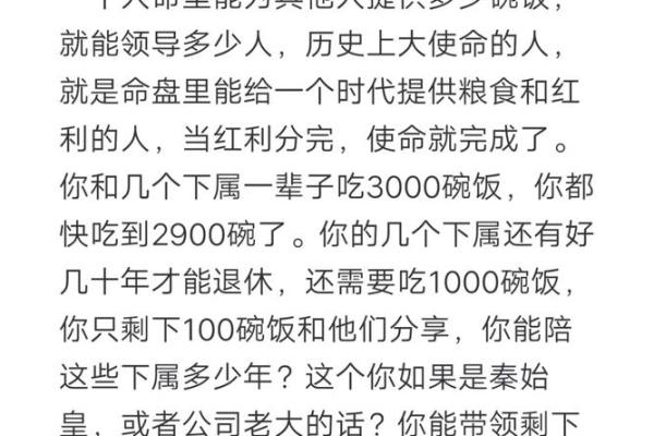 颠覆五行观念：德字真属火？揭秘性格解析中的五大误区