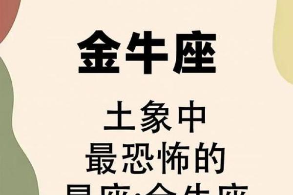 庚寅月命理中的暗藏玄机，反而能改变你的人生轨迹！