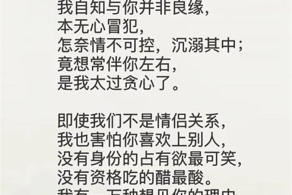 林徽因的八字命理中反而隐藏的财富与命运契机