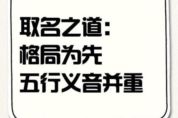皓月之下，五行格局如何影响你的情感与人际关系？